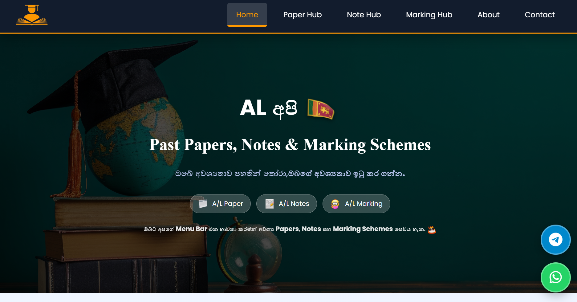 ALapi Education Website